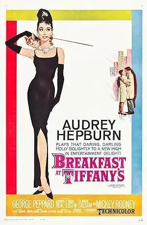 فيلم Breakfast at Tiffany's 1961 مترجم - باهي فيلم